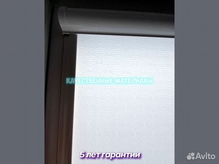 Жалюзи вертикальные