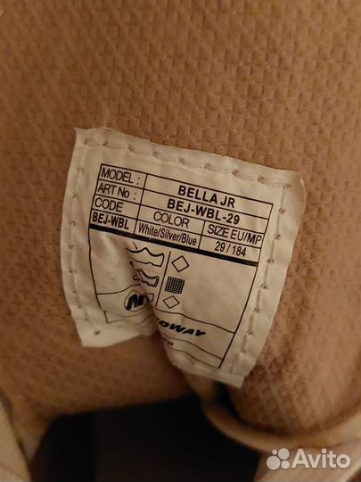 Коньки фигурные детские