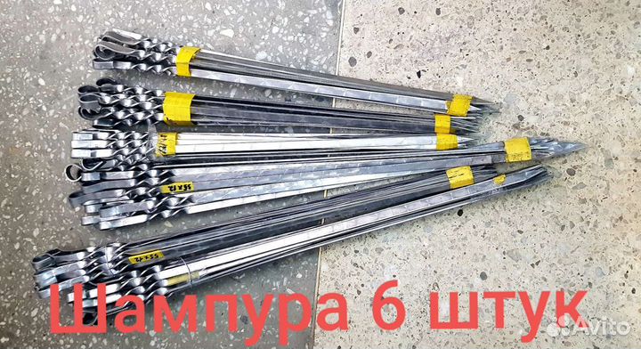 Шампура 6 штук из нержавеющей стали