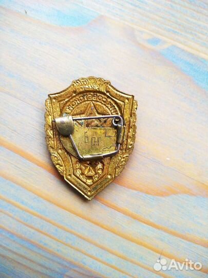 Военный значок Отличник са