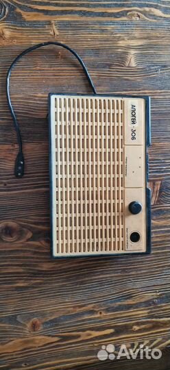 Радиоприёмник СССР Апогей 306