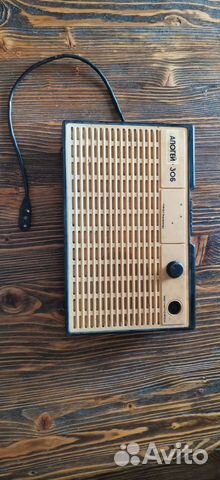 Радиоприёмник СССР Апогей 306