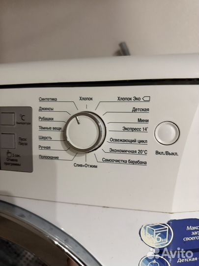 Стиральная машина beko 6 кг