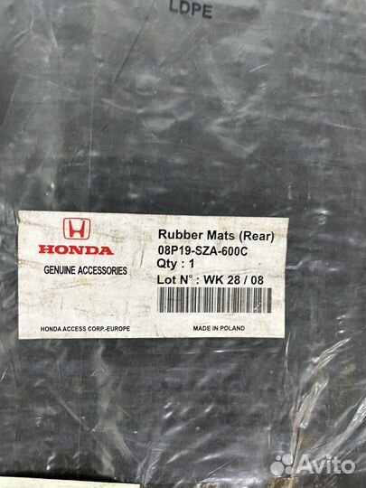 Honda Pilot 2 задние коврики оригинал