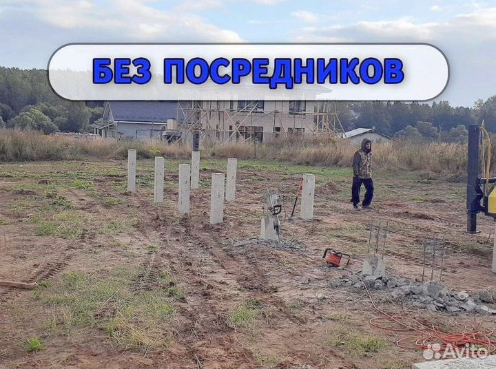 Жб сваи с доставкой