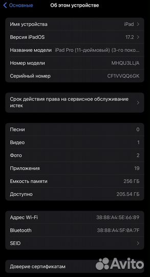 iPad 11 pro