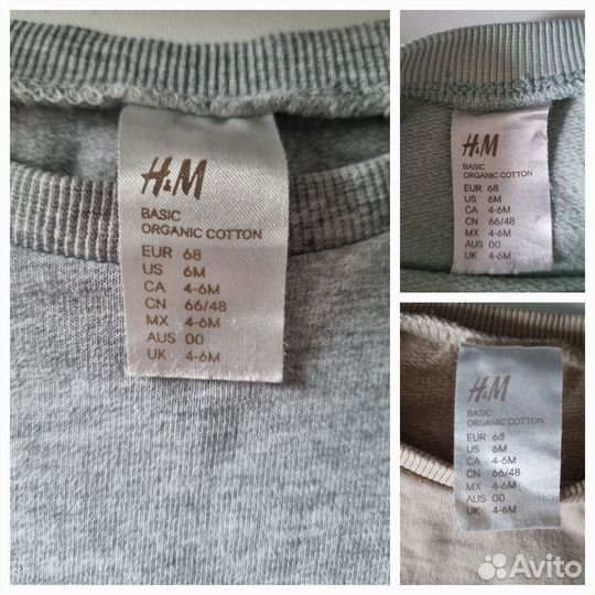 Кофта H&M 68 размер, набор свитшотов из 3 шт