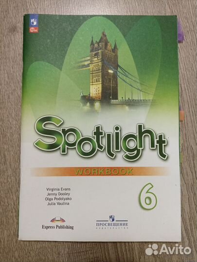 4,6,7 класс рабочая тетрадь Spotlight