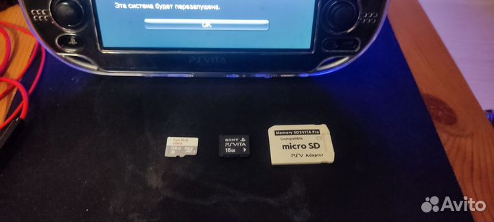 Ps vita прошитая