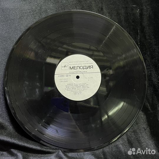 Виниловая пластинка Кики Полуночное солнце