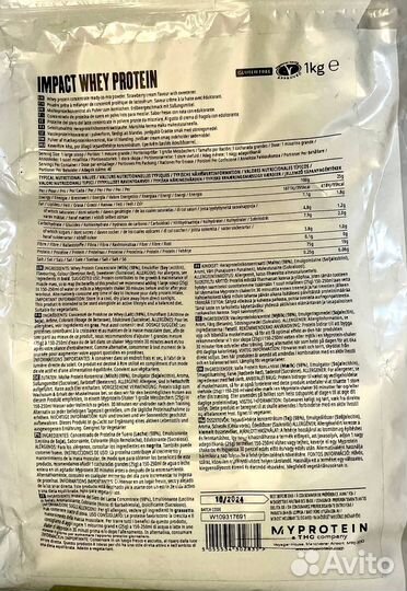 MyProtein Сывороточный протеин