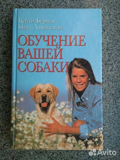 Обучающие книги и духовная литература