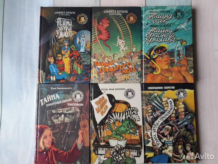 Серия Детский Детектив