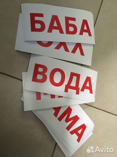 Чтение с пелёнок. Умница