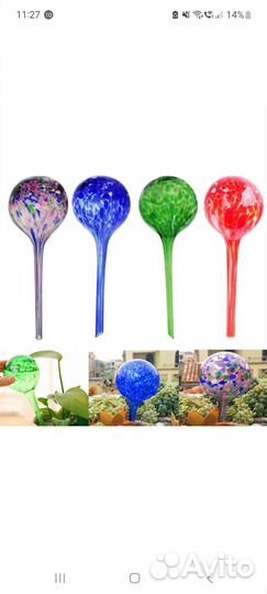 Автополив для растений - шар