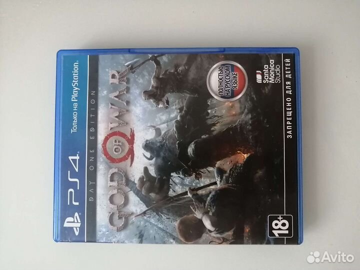 God of war ps4