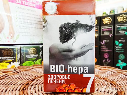 Смесь масел для здоровья печени