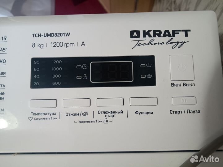 Стиральная машина Kraft TCH-UMD8201W