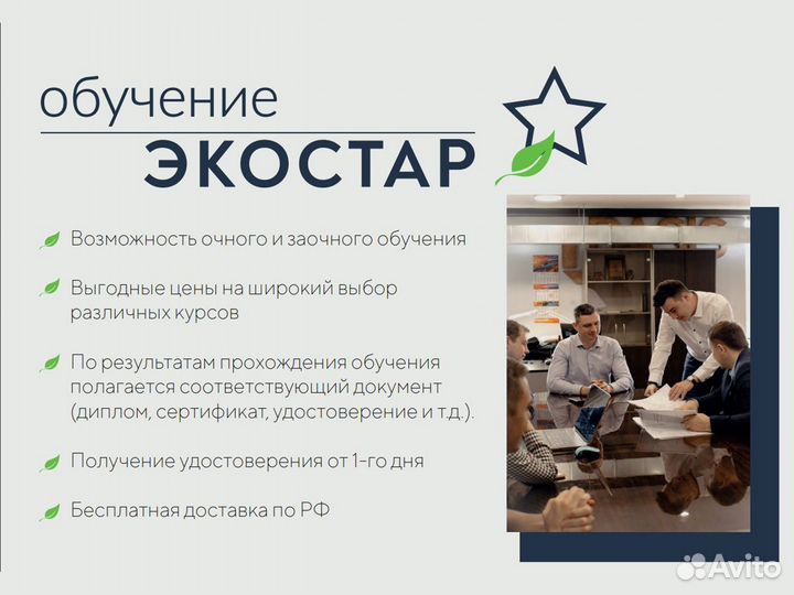 Обучение первой помощи