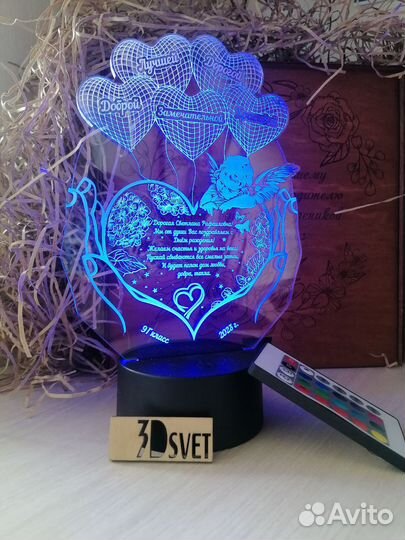 Светильник подарок на выпускной