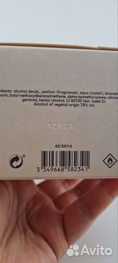 Paco rabanne phantom делюсь