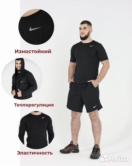 Рашгард 5 в 1 nike