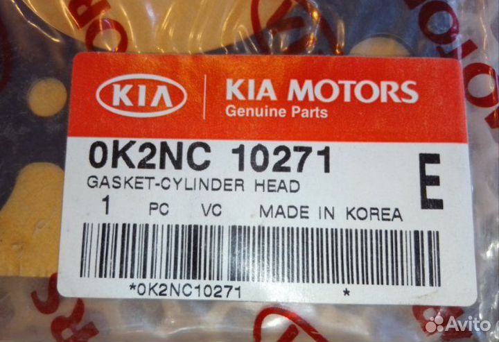 Прокладка гбц Kia Carens 1.6 2003-2006