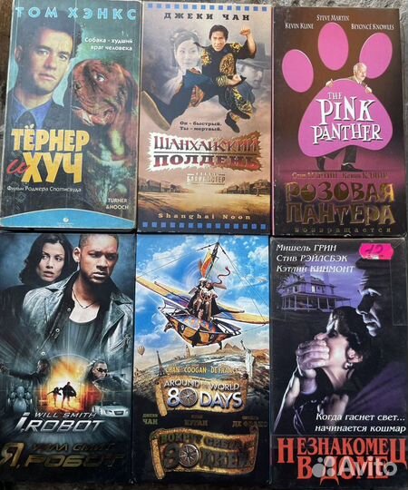 Видеокассеты с фильмами