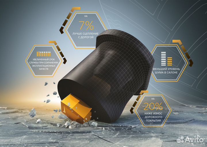 Continental IceContact 3 265/60 R18