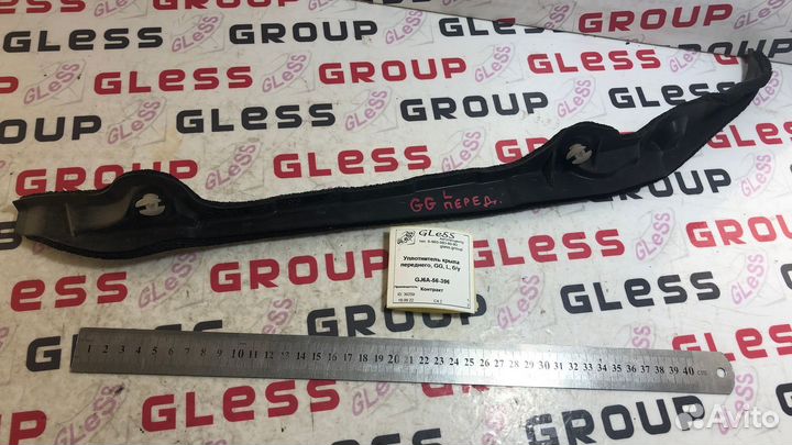 Уплотнитель крыла переднего GG L б/у Atenza Mazda 6