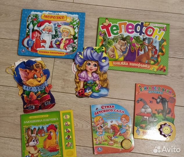 Набор детских книг 7шт