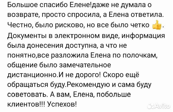 Декларация 3-НДФЛ