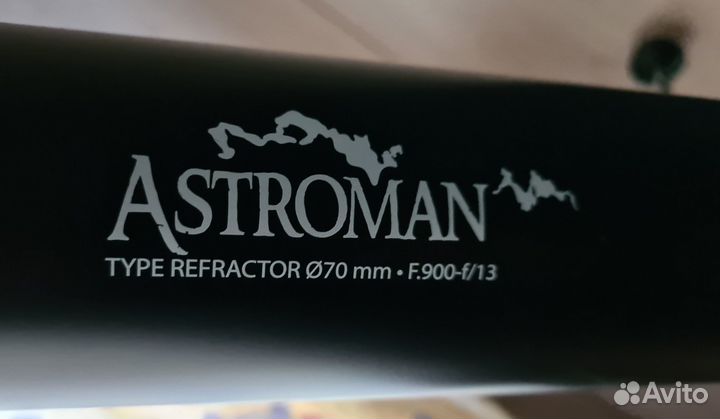 Телескоп JJ-Astro Astroman 70x900
