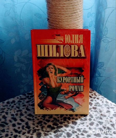 Книги Донцова