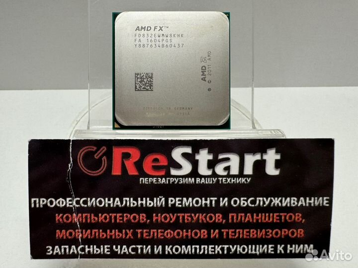 AMD FX-8320E (8 x 3.2Ghz - 4.0Ghz / Socket AM3+)