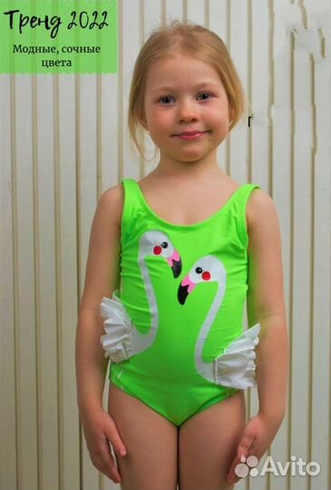 Купальник детский новый (134-146 см, 8-10 лет)