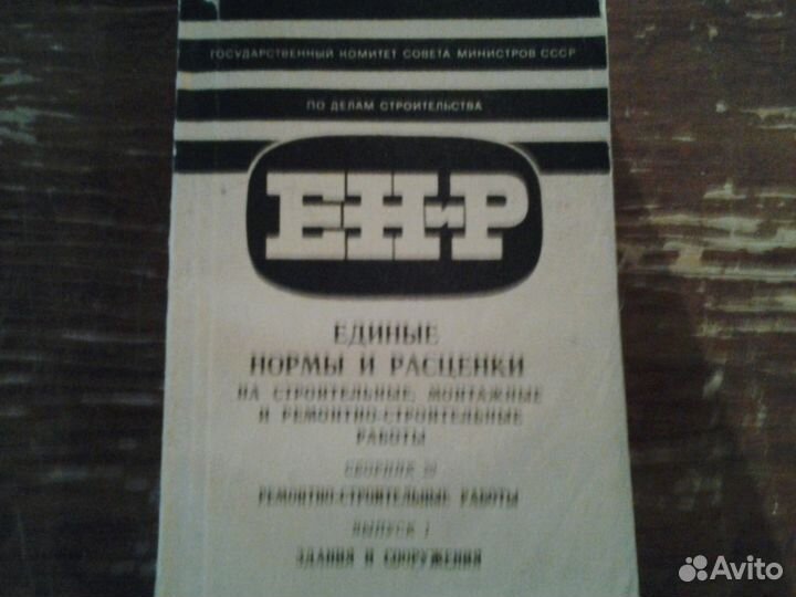Учебная литература