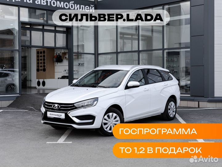 LADA Vesta Cross 1.8 CVT, 2024