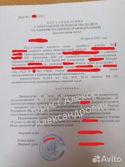 Автоюрист - сохранение и возврат прав в суде