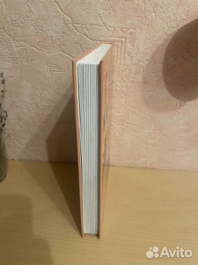 Энциклопедия лекарственных растений, в России 2015