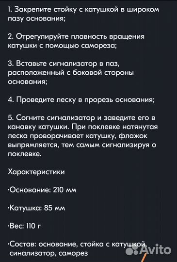 Жерлицы зимнии оснашенные Тонар 20 шт