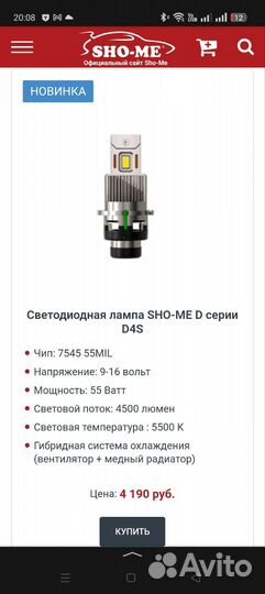 Лампы под ксенон