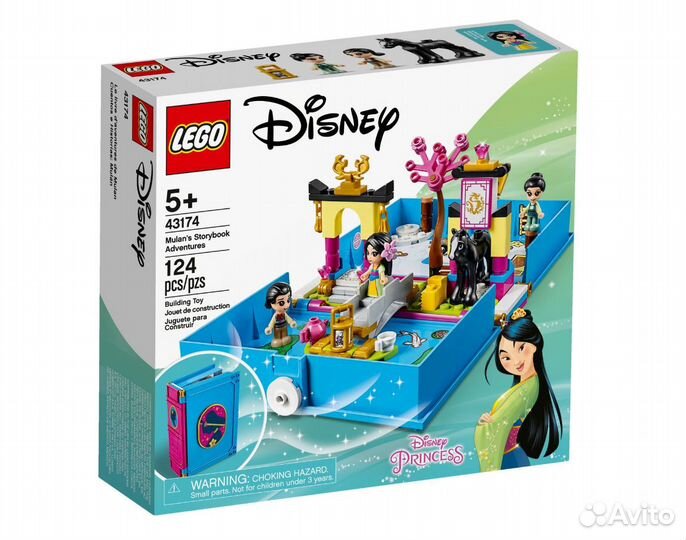 Lego Disney Princess 41147/43194/43174 Разные