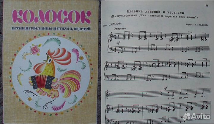 Ноты для детской музыкальной школы