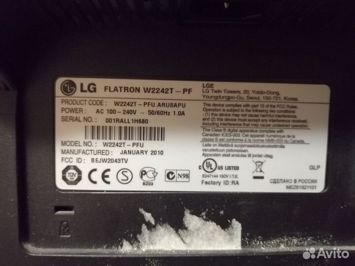 Монитор Б\У LG flatron w2242T-PF