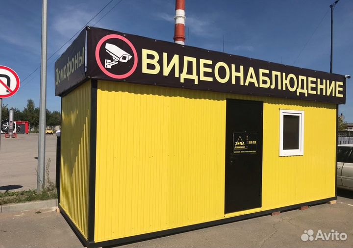 Камера Видеонаблюдения AHD