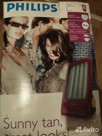 Домашний солярий Philips HB 179 для лица и области