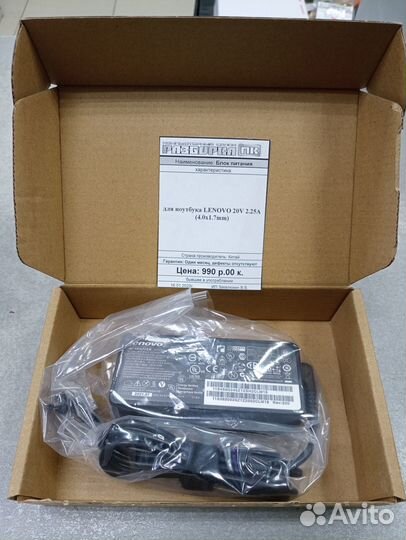 Блок питания lenovo 20V 2.25A (4.0x1.7mm)