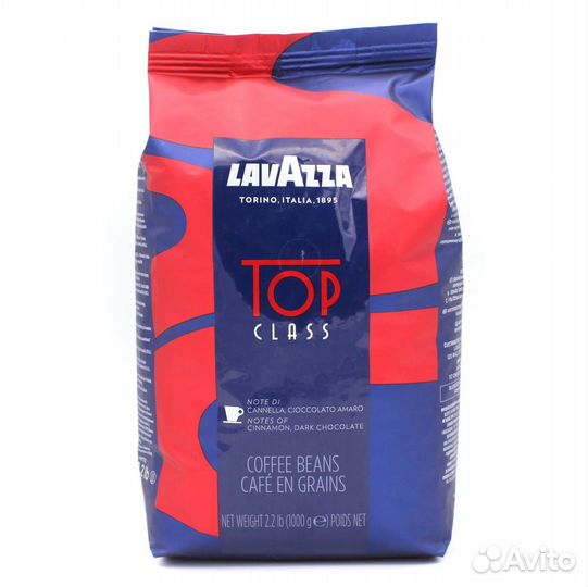 Кофе в зернах Lavazza Top Class 1000 гр