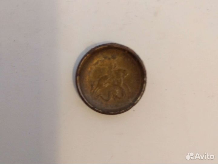 10 копеек 2008 года, брак, индивидуальная